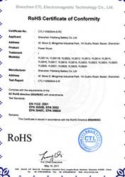 ROHS有害物质证书
