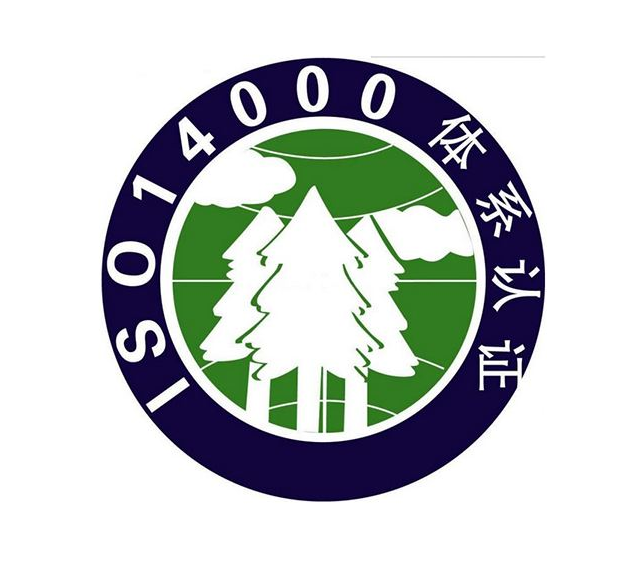 佛山ISO14000认证