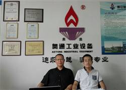 佛山奥通工业设备有限公司