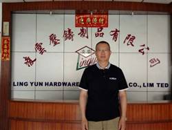 凌云压铸制品有限公司