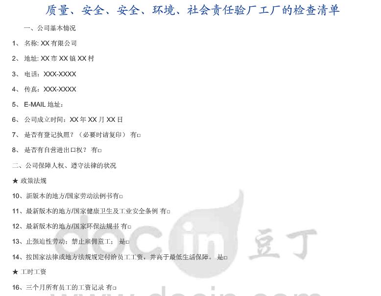 QQ截图20160430145633.jpg