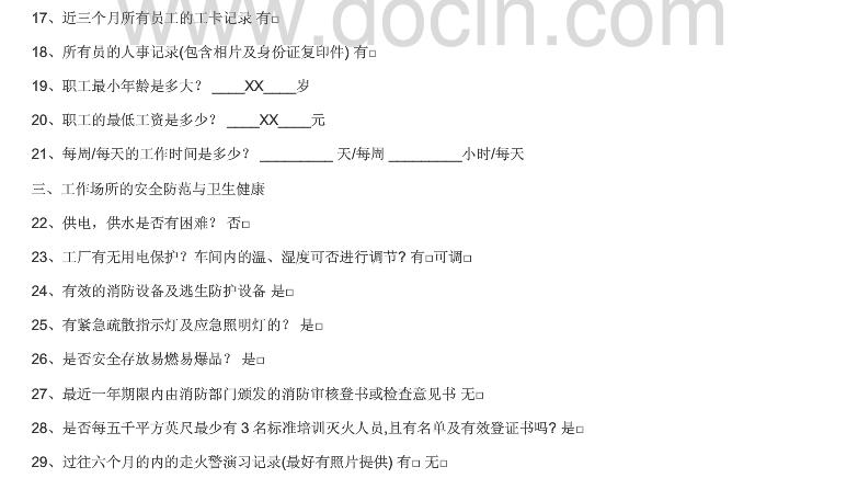 QQ截图20160430145634.jpg