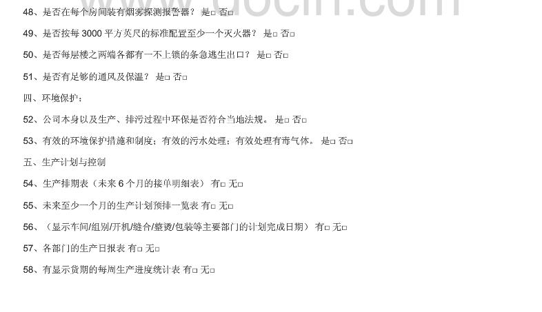 QQ截图20160430145806.jpg